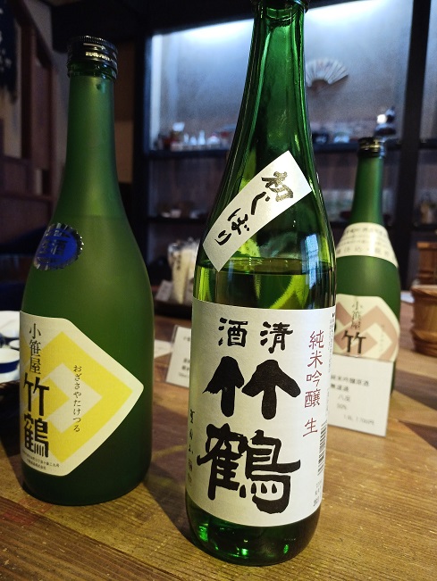 竹鶴酒造 純米吟醸