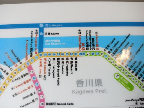 見てよ！お土産の路線図クリアファイルの高松駅