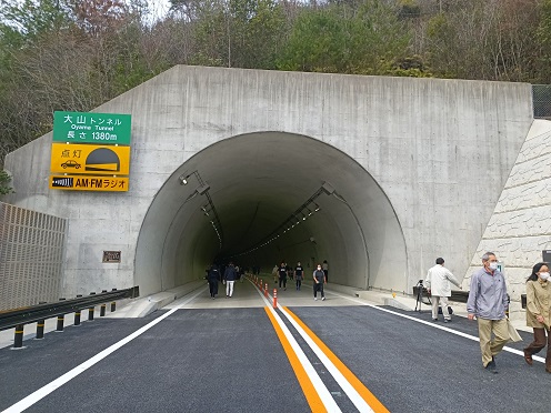 大山トンネル