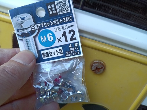 ちょっとリフレッシュ