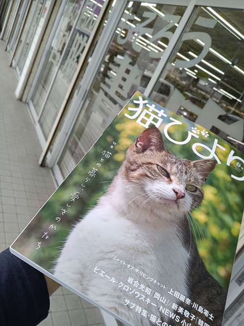 宮脇書店で買い物して