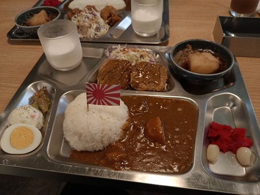 蒼龍てっぱんカレー