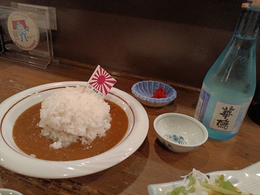 護衛艦とねカレーでシメ