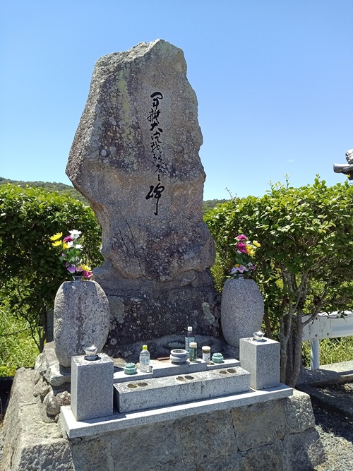 軍艦大淀戦没者之碑