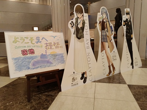 クレイトンベイホテルさん