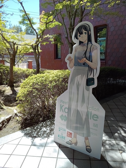 二度目の艦これ展