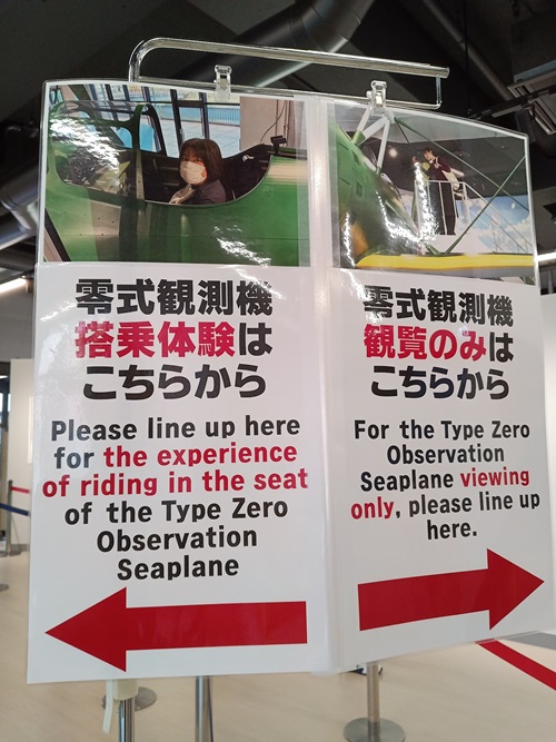 整理券は1番でした