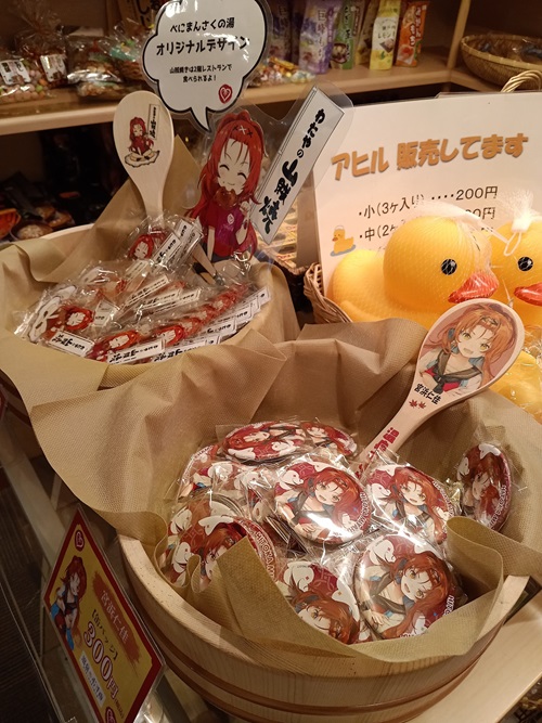 前回品切れだったバッチも再入荷