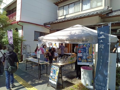 黒瀬・安芸津ブース