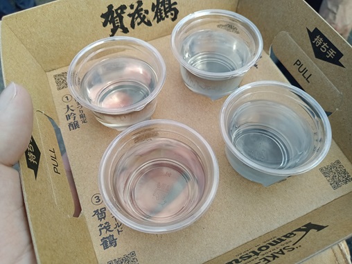 飲み比べセット